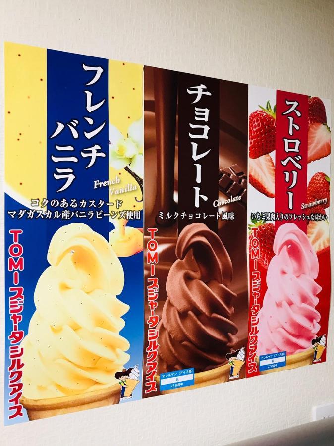 Hotel Harukaze No Yado Iwaki  Exteriér fotografie